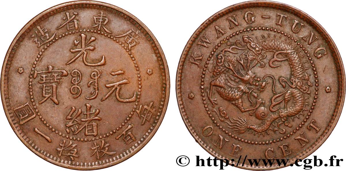 CHINE - EMPIRE - GUANGDONG 1 Cent (10 Cash) 1900-1906 Canton TTB 