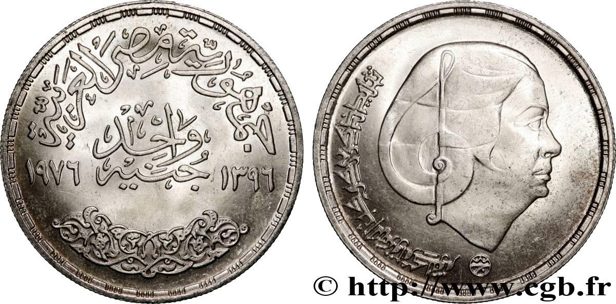 EGYPT 1 Pound (Livre) frappe en mémoire de la chanteuse Oum Kalsoum AH 1396 1976  MS 