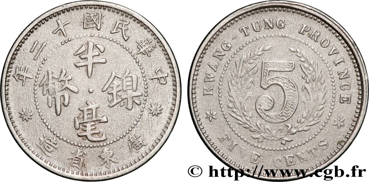 CHINA 5 Cents province de Guangdong (Kwangtung) an 12 (1923)  XF 
