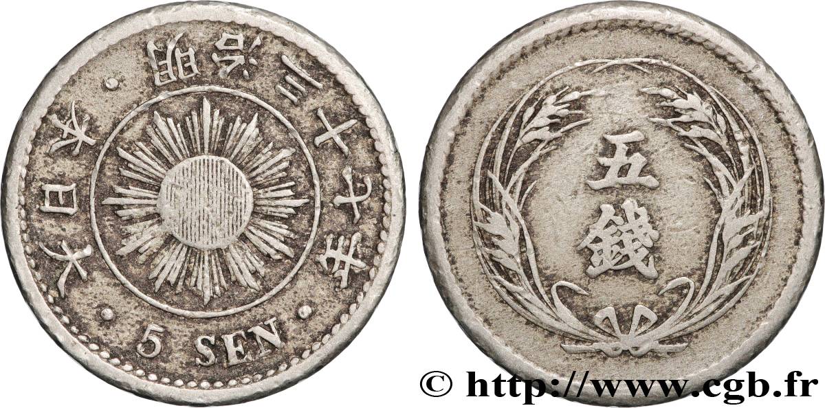 JAPAN 5 Sen an 30 1897  VF 