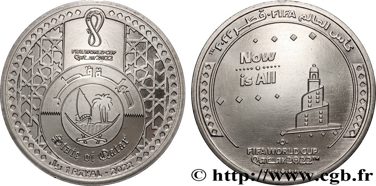 QATAR 1 Riyal Coupe du Monde FIFA Qatar 2002 2022 Berlin SPL 