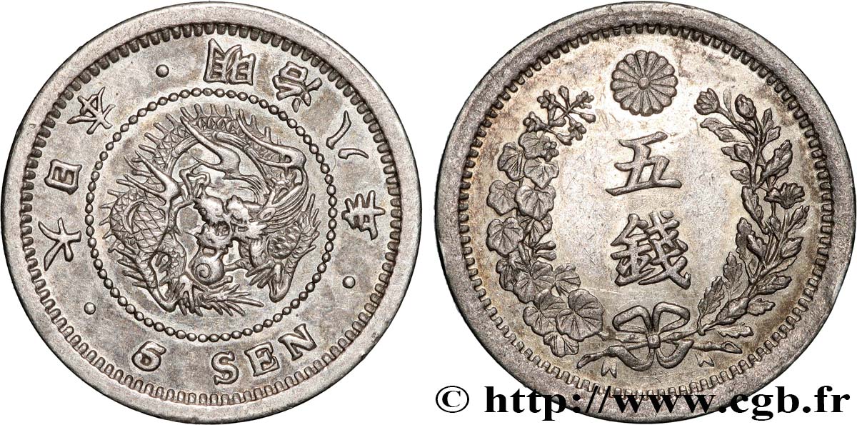 JAPAN 5 Sen dragon an 8 Meiji 1875  AU 