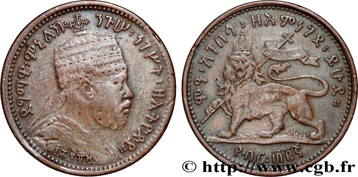 ÉTHIOPIE - ABYSSINIE - MÉNÉLIK II 1/32 Birr EE1889 (1897) Paris TTB 