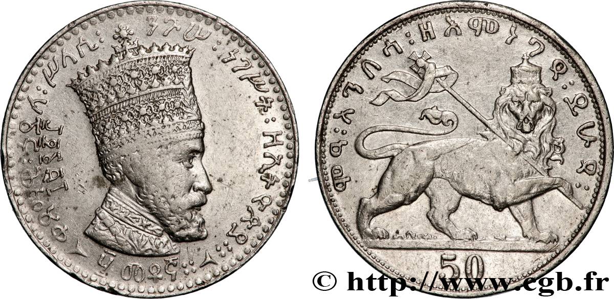 ÉTHIOPIE 50 Matonas Hailé Selassié I EE1923 (1931) Addis-Abeba TTB+ 