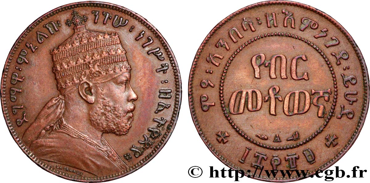 ÉTHIOPIE 1/100 Birr roi Menelik II EE1889 (1897) Paris TTB+ 