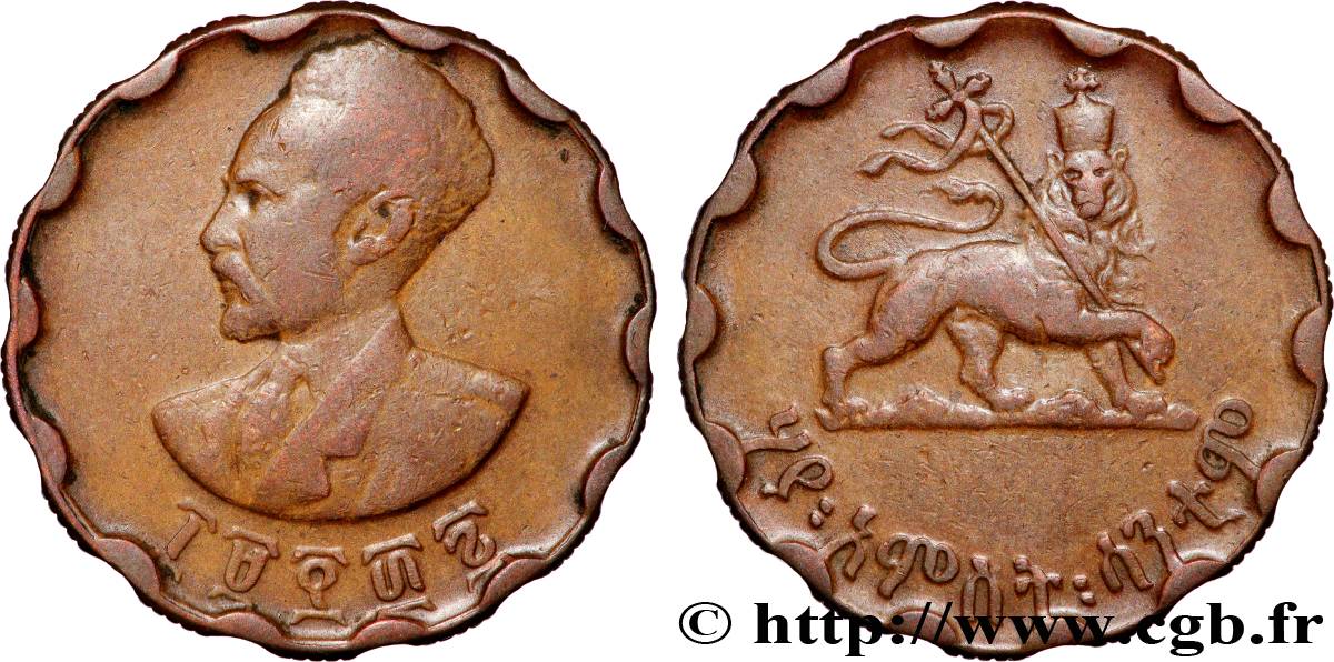 ÉTHIOPIE 25 Cents Hailé Sélassié EE1936 (1944)  TTB 