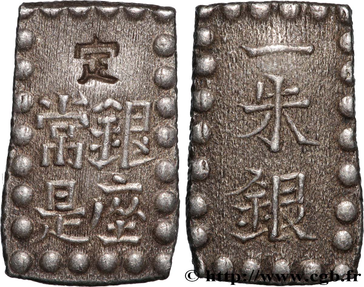 JAPON 1 Shu (Isshu Gin) Meiji n.d.  TTB+ 