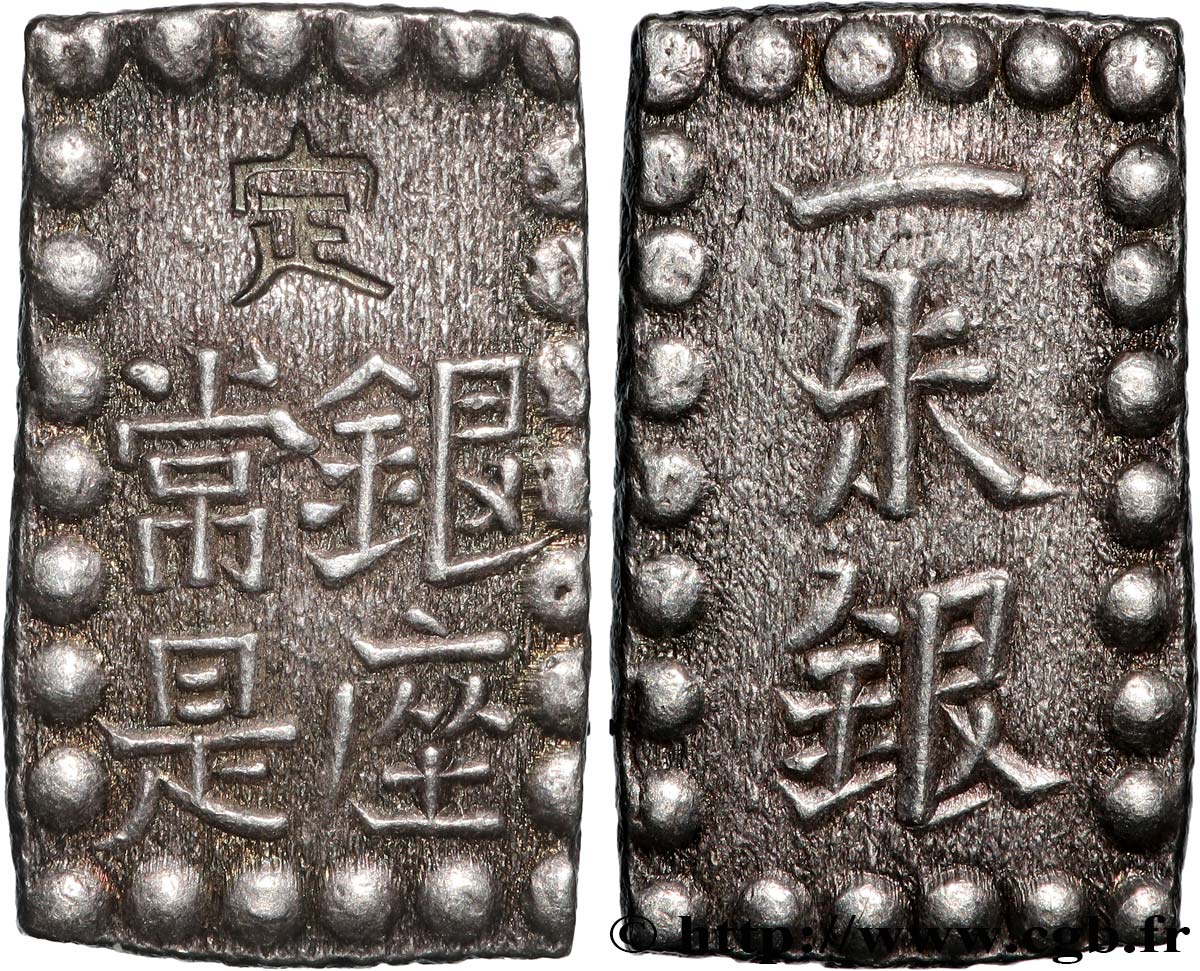 JAPON 1 Shu (Isshu Gin) Meiji n.d.  TTB+ 
