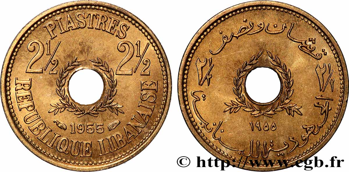 LIBANO 2 Piastres et demie, frappe courante 1955 Paris SC 