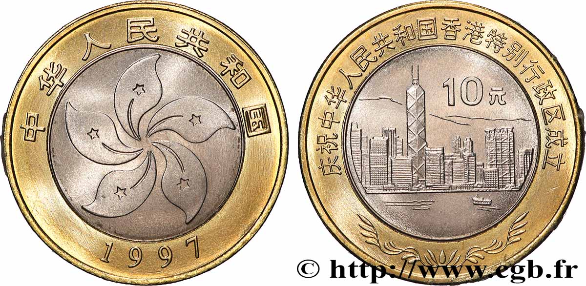 CHINA 10 Yuan Retour de Hong Kong à la Chine : fleur stylisée / vue de la ville 1997 Shenyang MS 