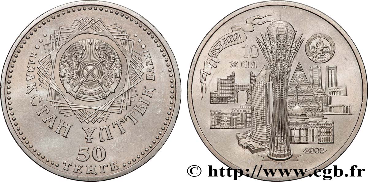 KAZAJSTáN 50 Tenge 10e anniversaire de la capitale Astana 2008 Oust-Kamenogorsk SC 