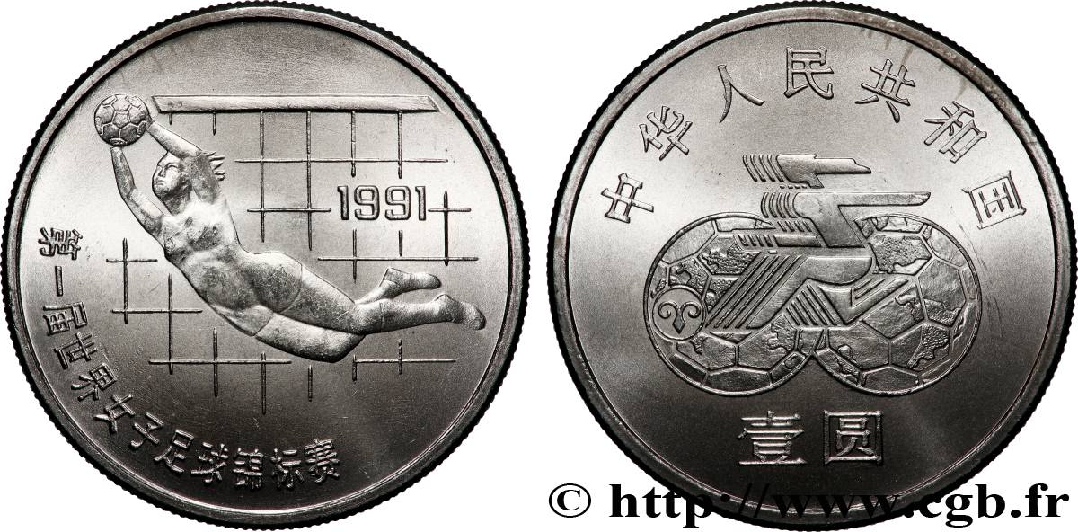CHINA 1 Yuan 1ère coupe du monde de football féminin : gardien de but plongeant 1991  MS 