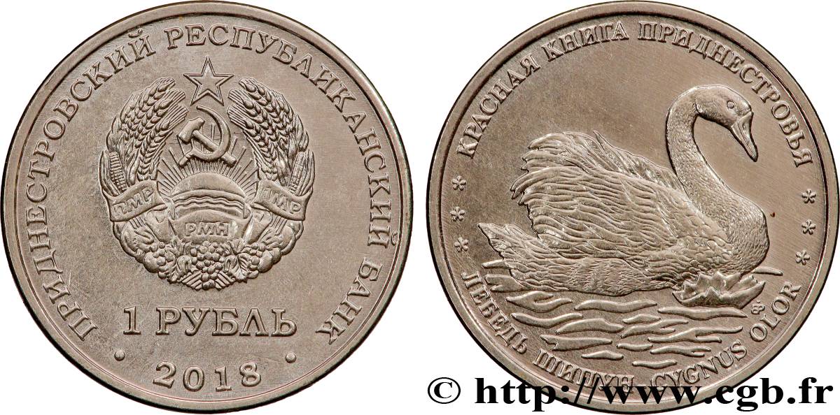 TRANSDNIESTRIA 1 Rouble Cygne tuberculé 2018 Tiraspol MS 