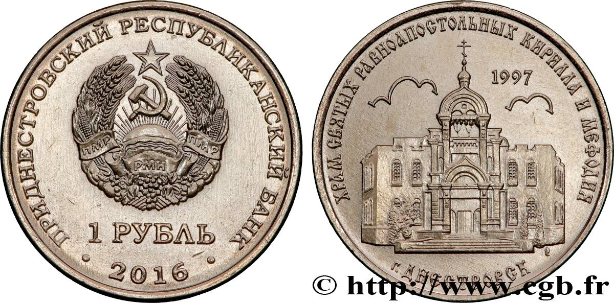 TRANSDNIESTRIA 1 Rouble Église Saints Cyril et Méthode de Dnestrovsk 2016 Tiraspol MS 