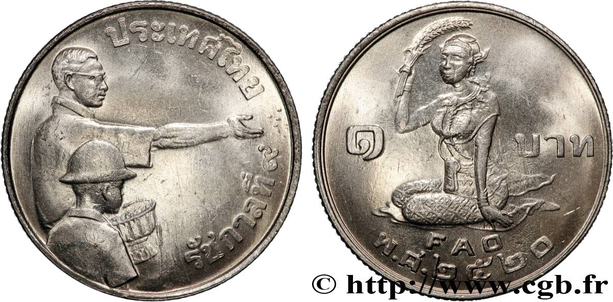 THAÏLANDE 1 Baht FAO Bhumithol Adulyadej Rama IX BE 2520 (1977)  SPL 