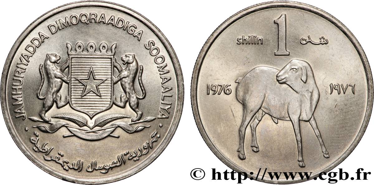 SOMALIE 1 Shilling FAO 1979 Llantrisant SUP 
