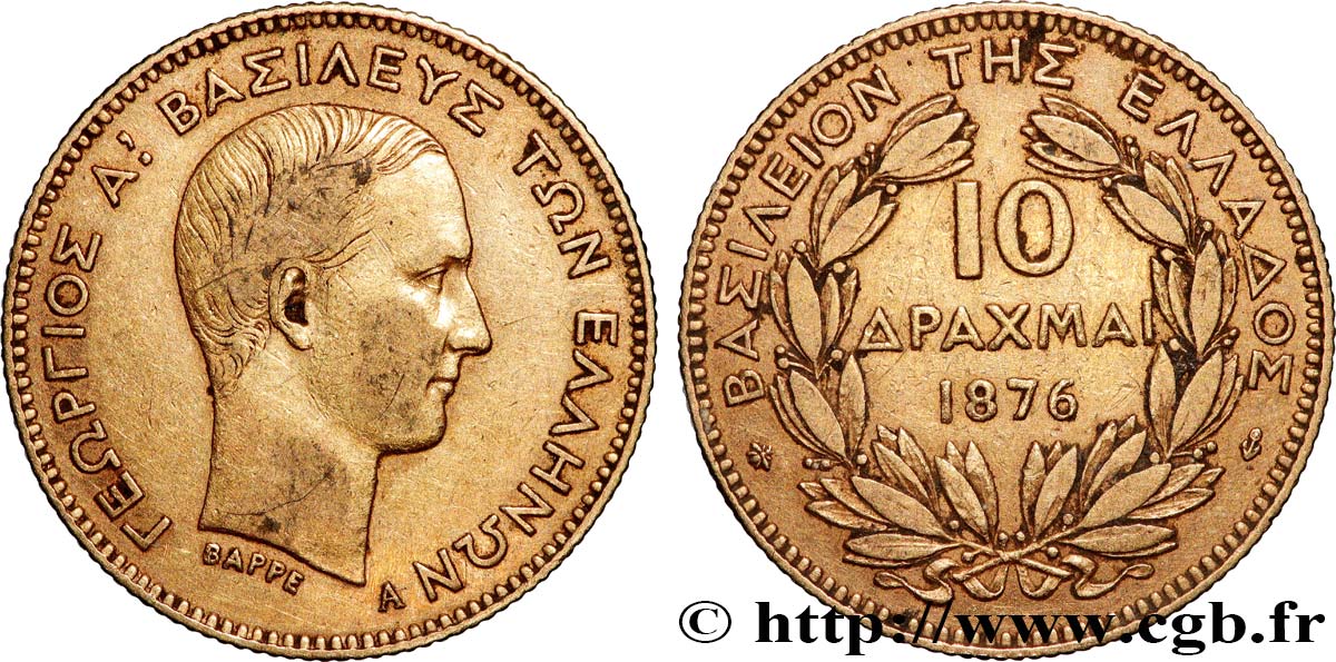 GRÈCE 10 Drachme Georges Ier 1876 Paris TTB 