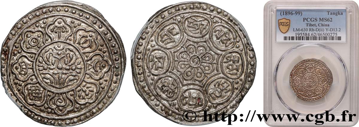 TIBET 1 Tangka (1896-1899)  MS62 PCGS