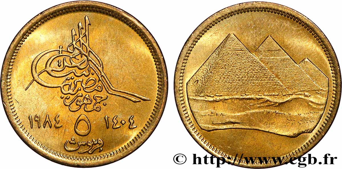 EGITTO 5 Piastres Pyramides de Gizeh AH 1404 1984  SPL 