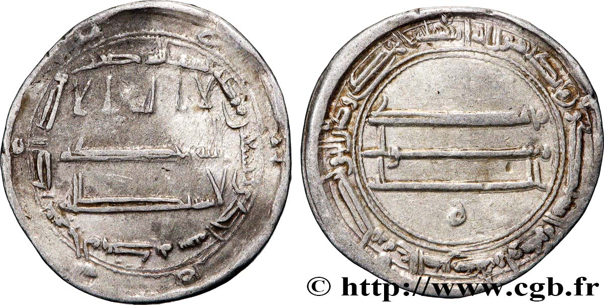 CALIFAT OMEYADES Dirhem n.d. Atelier Indéterminé TTB 