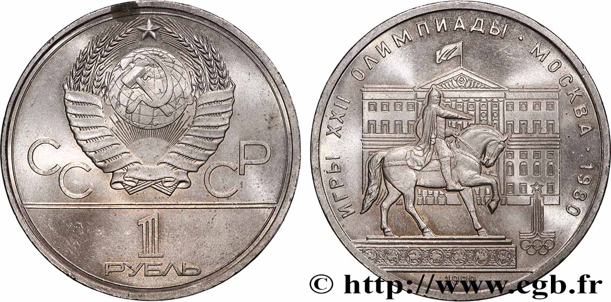 RUSSIA - URSS 1 Rouble URSS J.O. de Moscou 1980, statue de Iouri Dolgorukiy, fondateur de Moscou 1980  SPL 