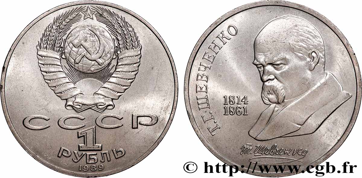 RUSSIE - URSS 1 Rouble 175e anniversaire de la naissance de l’écrivain et peintre Tarass Hryhorovytch Chevtchenko 1989  SUP 