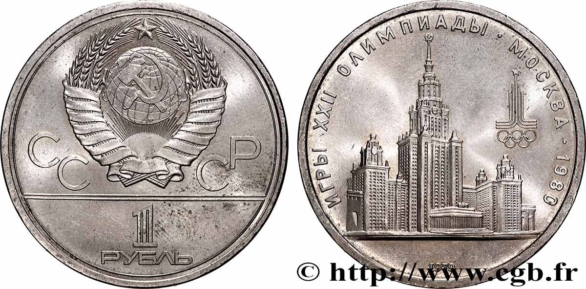 RUSSIA - URSS 1 Rouble J.O. de Moscou 1980, vue de l’université Lomonosov 1979  EBC 