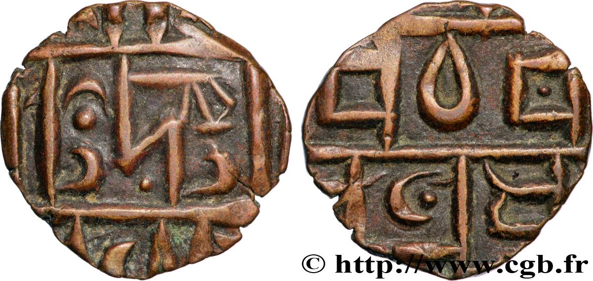 BHOUTAN 1/2 Roupie / Deb période III (1820-1835)  TTB 