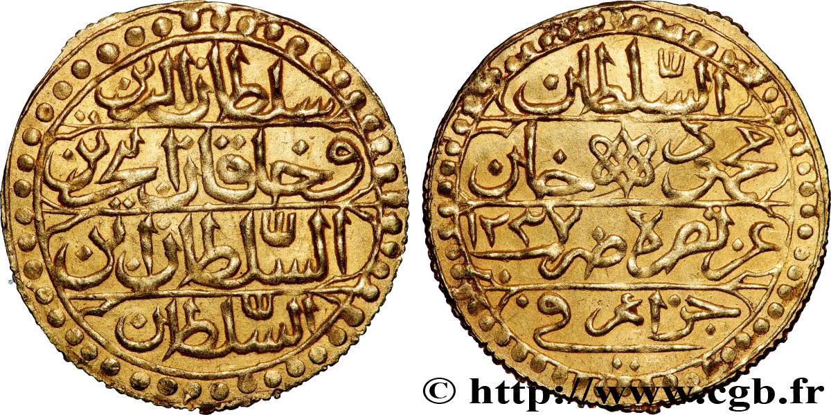 ALGERIA 1 Sultani Mahmud II AH 1238 (1823) Alger AU 