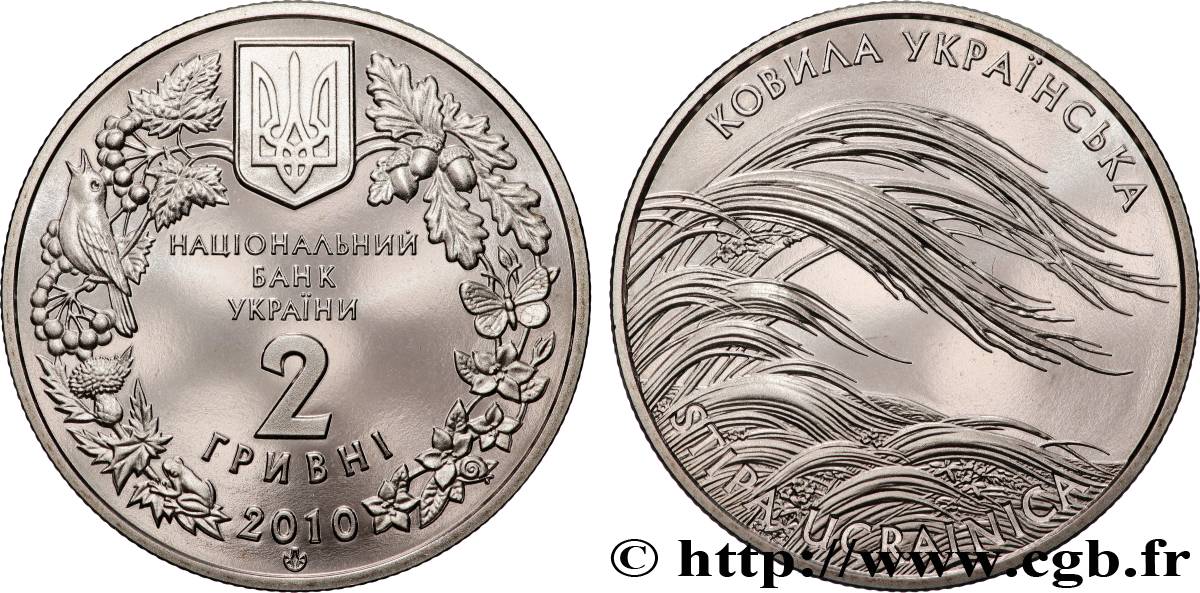 UKRAINE 2 Hryvni Proof stipa ucrainica 2010 Kiev FDC 