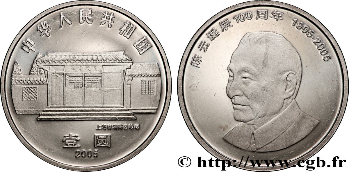 REPUBBLICA POPOLARE CINESE 1 Yuan 100e anniversaire de la naissance du leader communiste Chen Yun 2005  MS 