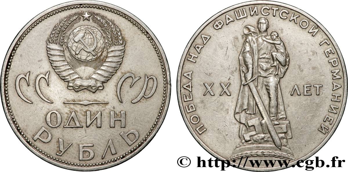 RUSSIA - URSS 1 Rouble URSS 20e anniversaire de la Victoire 1965  MBC+ 