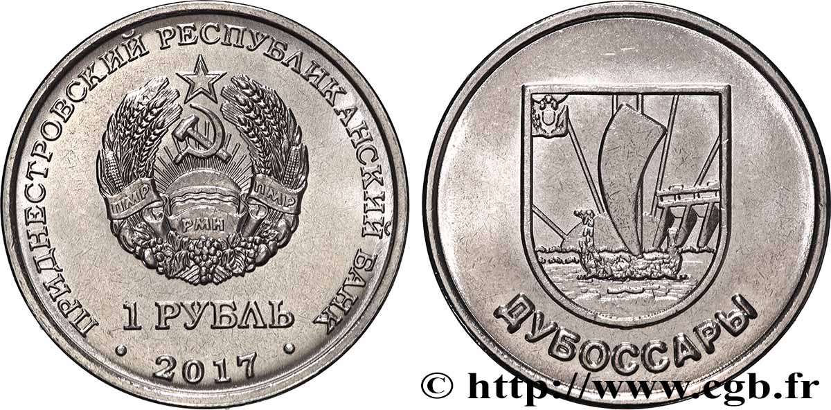 TRANSNISTRIE 1 Rouble Armes de Dubossary 2017 Tiraspol SPL 