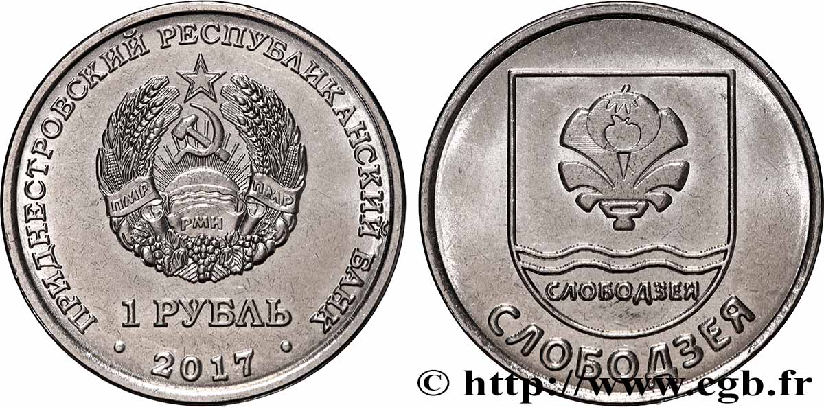 TRANSNISTRIA 1 Rouble Armes de Slobozia 2017 Tiraspol MS 