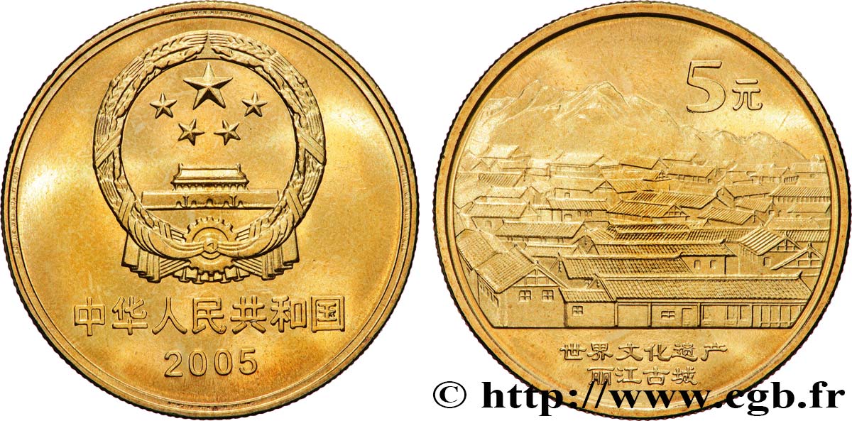 CHINE 5 Yuan Patrimoine mondial, Vieille ville de Lijiang 2005 Shenyang SPL 