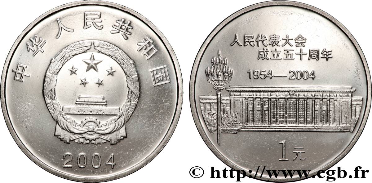 CHINE 1 Yuan 50e anniversaire de la construction du bâtiment du Congrès national du peuple 2004  SPL 