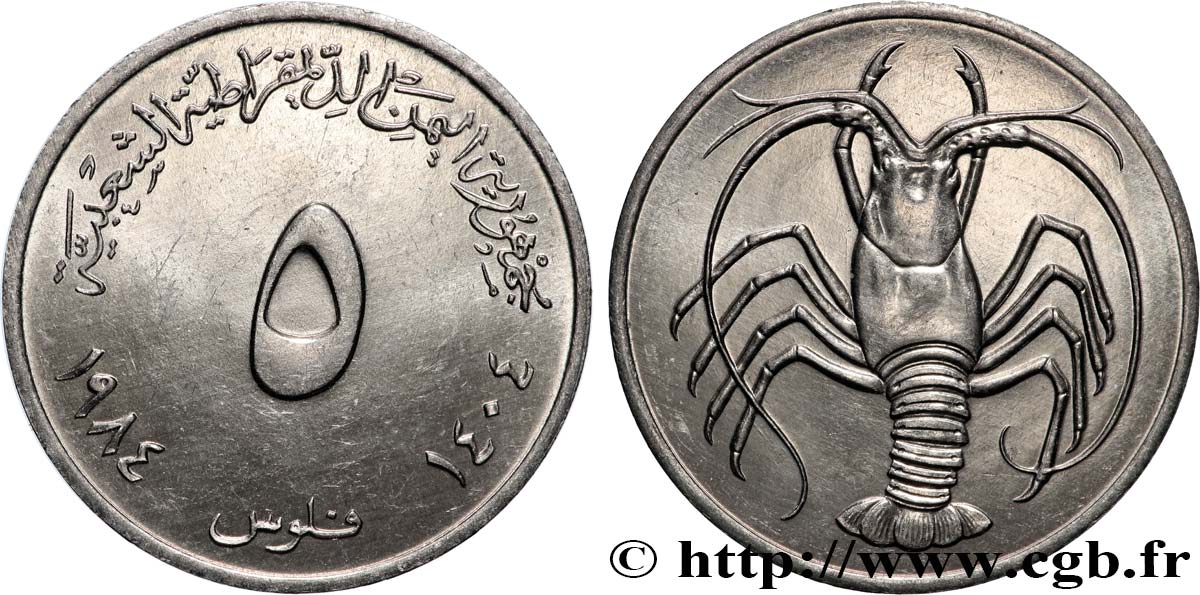 YÉMEN RÉPUBLIQUE DÉMOCRATIQUE 5 Fils Ah 140410 1984 Llantrisant SPL 