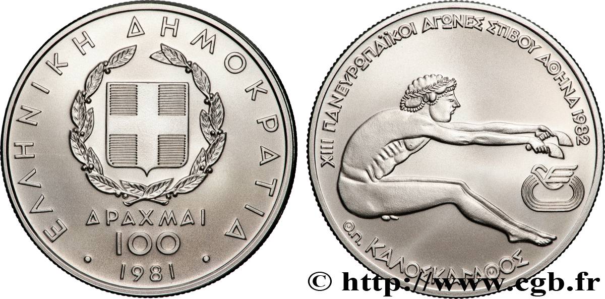 GRÈCE 100 Drachmes Proof Jeux Pan-Européens - saut olympique antique 1981  FDC 