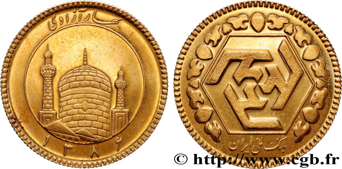 IRáN 1/2 Azadi SH1384 (2005) Téhéran SC 