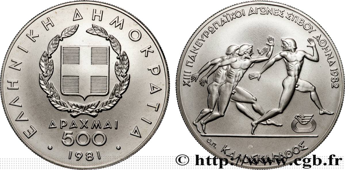 GRIECHENLAND 500 Drachmes Jeux Pan-Européens - coureurs 1981  ST 