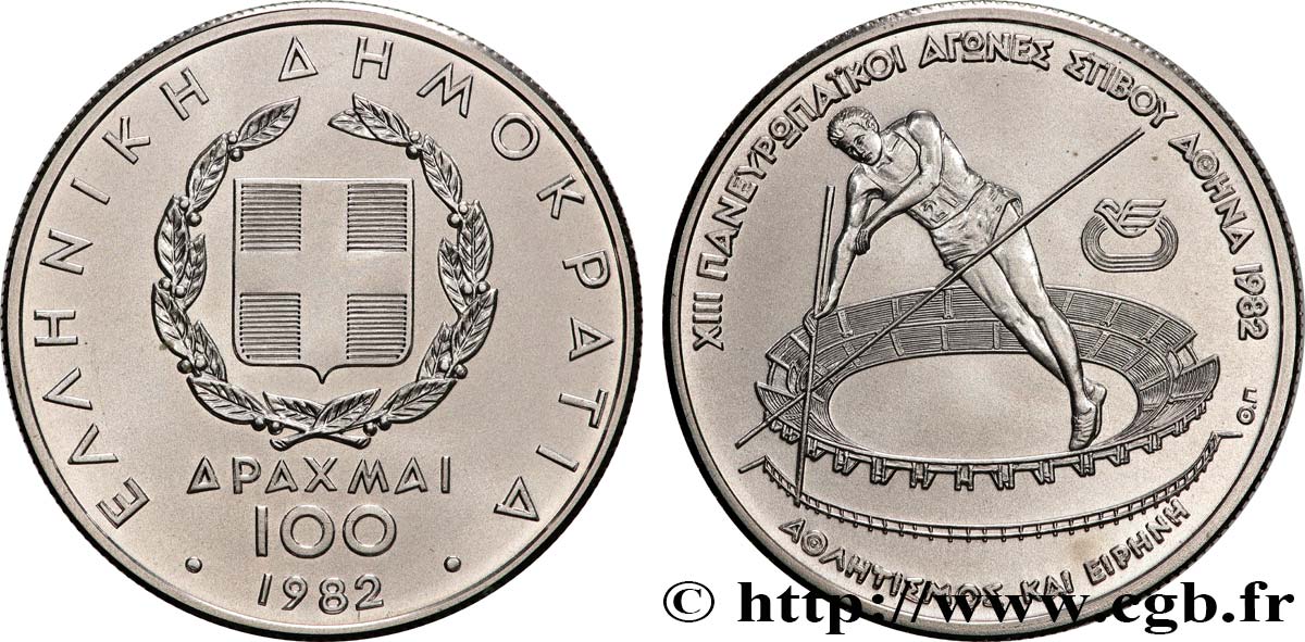 GREECE 100 Drachmes Jeux Pan-Européens / saut à la perche 1982  MS 