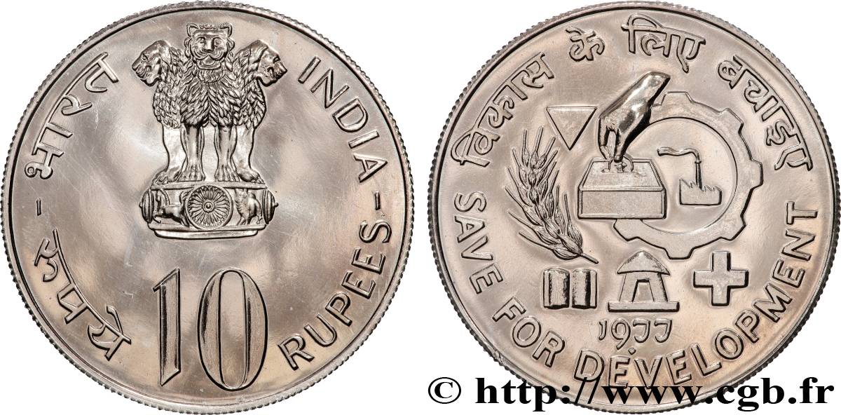 INDIA 10 Proof Rupees (Roupies) FAO 1977 Bombay AU 
