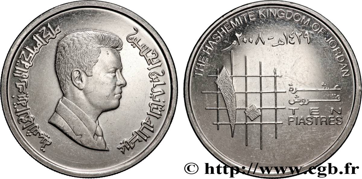 JORDANIE 10 Piastres roi Abdallah II AH 1429 2008 Llantrisant SUP 