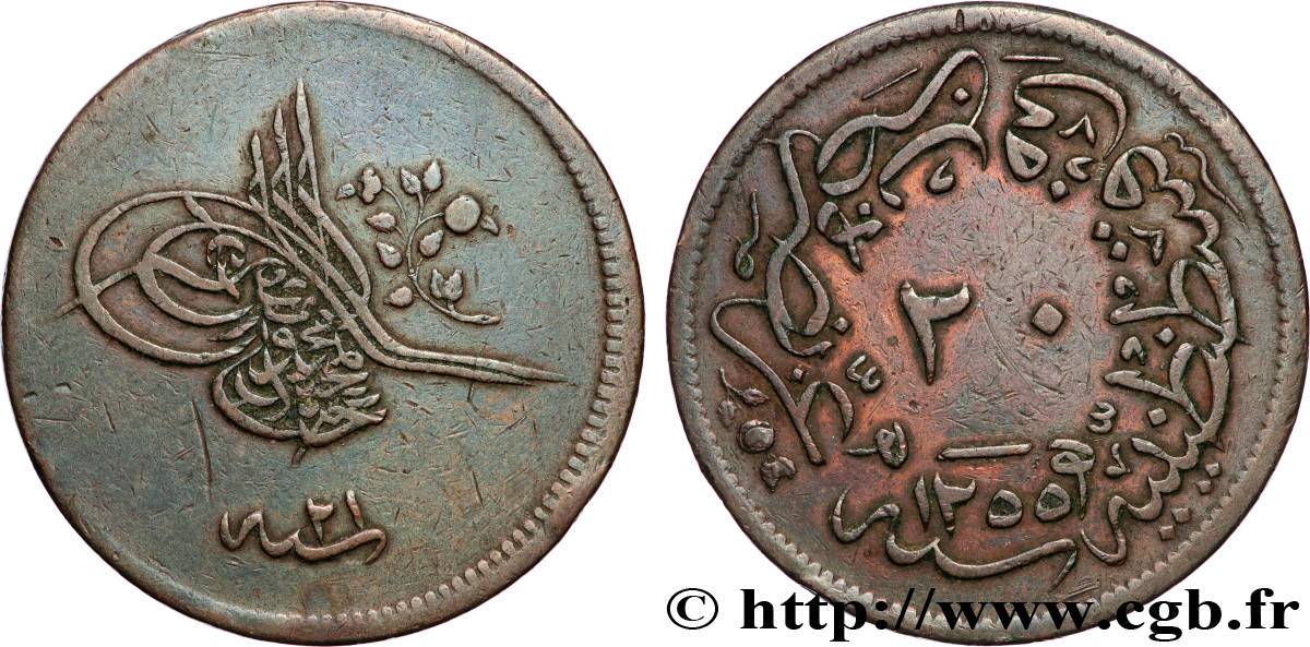 TURKEY 20 Para Abdul Mejid AH 1255 an 21 1859 Constantinople XF 