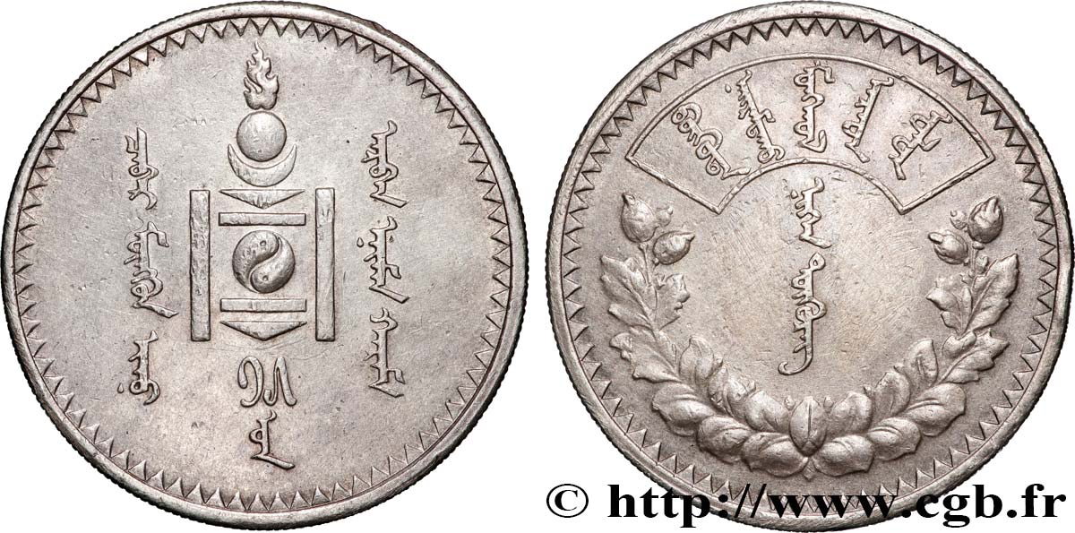 MONGOLIE 1 Tugrik Ah 15 1925 Léningrad TTB 