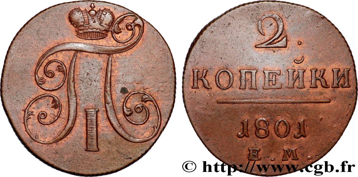 RUSSIA 2 Kopecks monogramme Alexandre Ier 1801 Ekaterinbourg AU 
