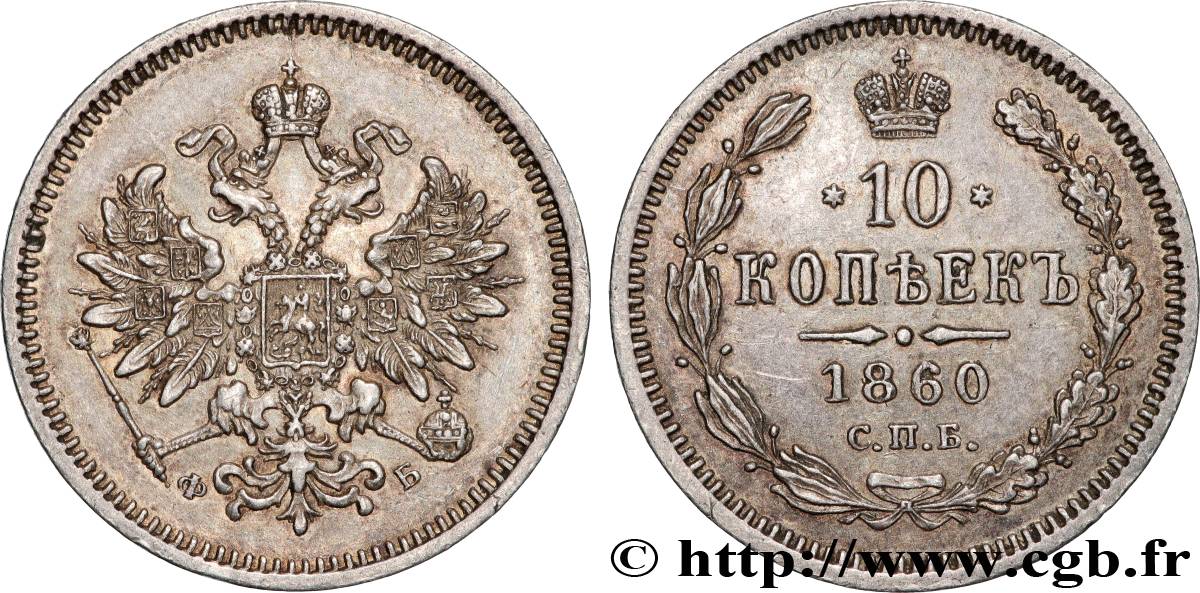 RUSSIA 10 Kopecks 1860 Saint-Petersbourg AU 