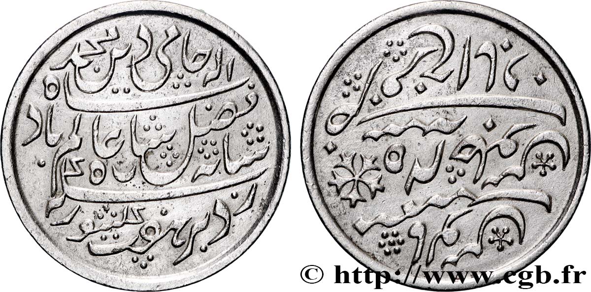 BRITISCH-INDIENS -  BRITISCHEN-OSTINDIEN-KOMPANIE - PRÄSIDENTSCHAFT MADRAS 1 Roupie Shah Alam II n.d.  SS 