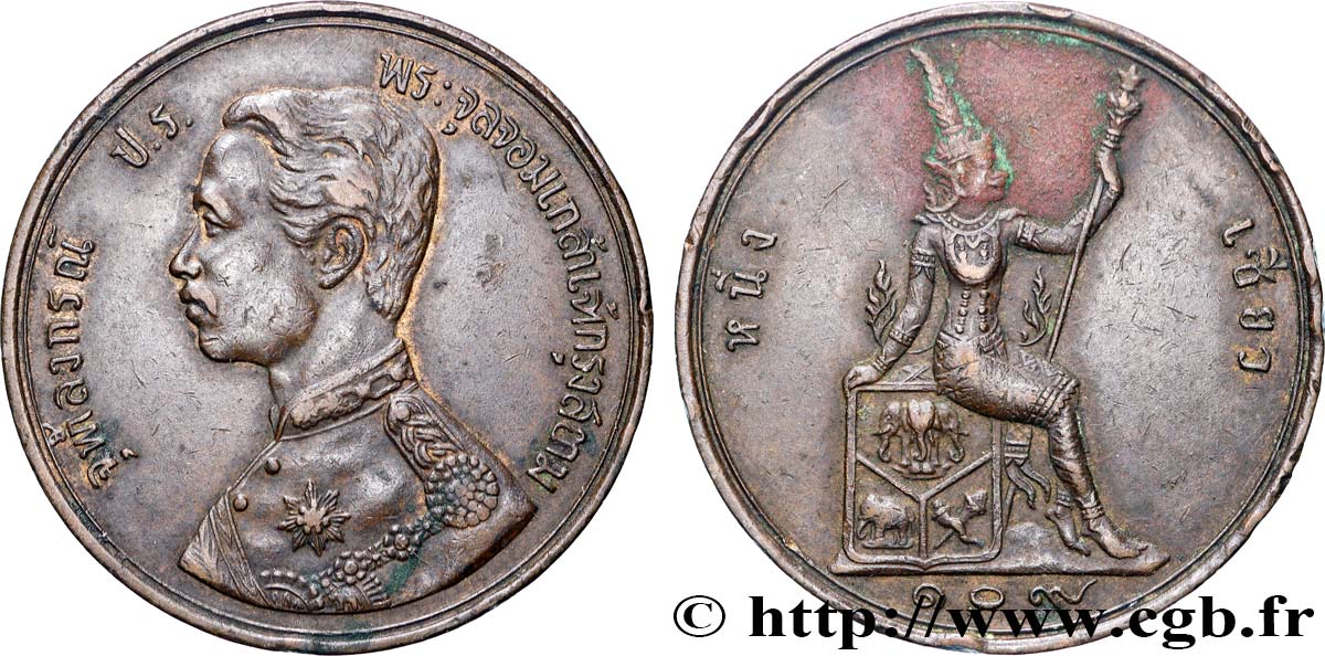 THAILAND 2 Att Rama V Rs.109 1890  XF 