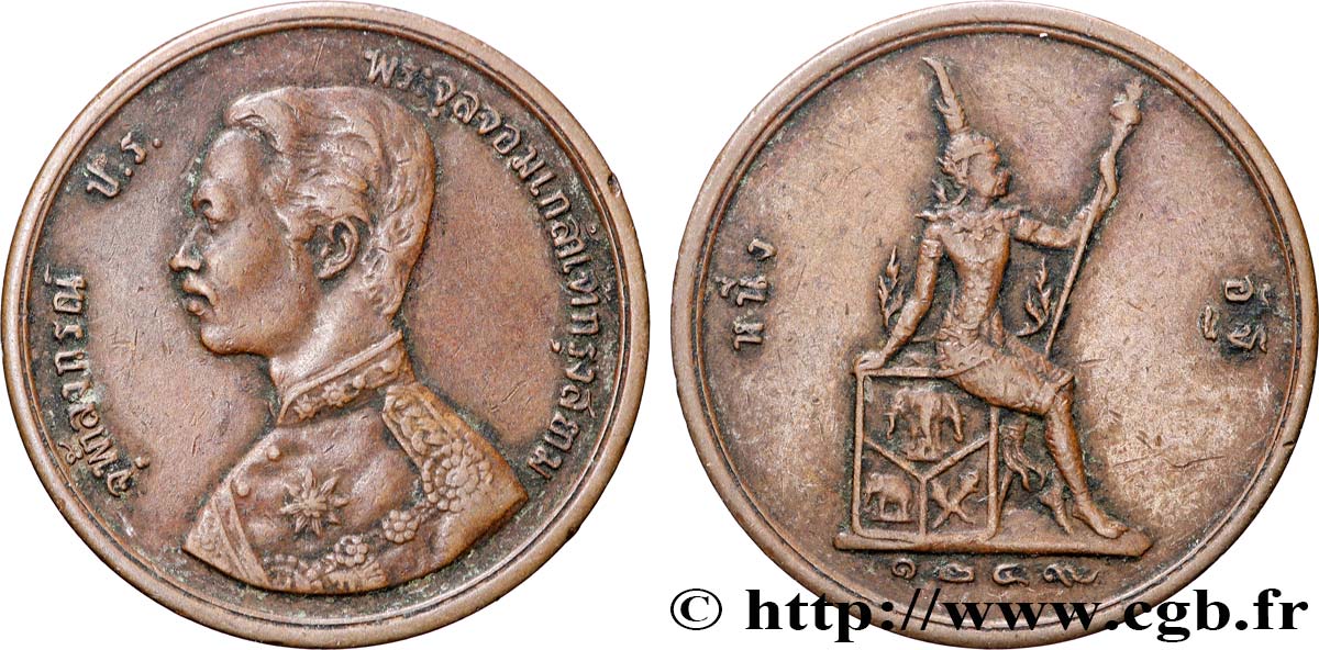THAILAND 1 Att Rama V Phra Maha Chulalongkom CS1249 (1888)  SS 